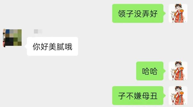 生日,上镇江吃一碗锅盖面