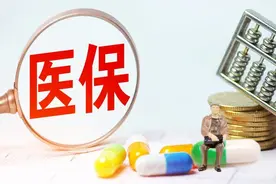 2025年医保返款调整，退休人员年满70岁，返款金额能有320元吗？图片