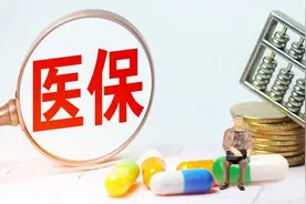 2025年医保返款调整，退休人员年满70岁，返款金额能有320元吗？图片