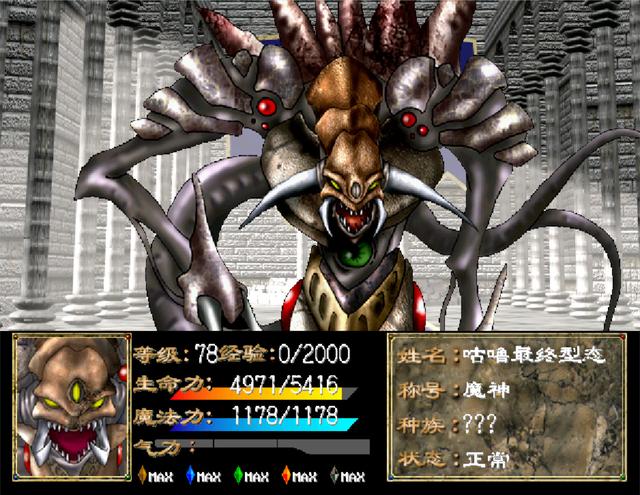 玩游戏千万不能心慈手软，该杀不杀后患无穷