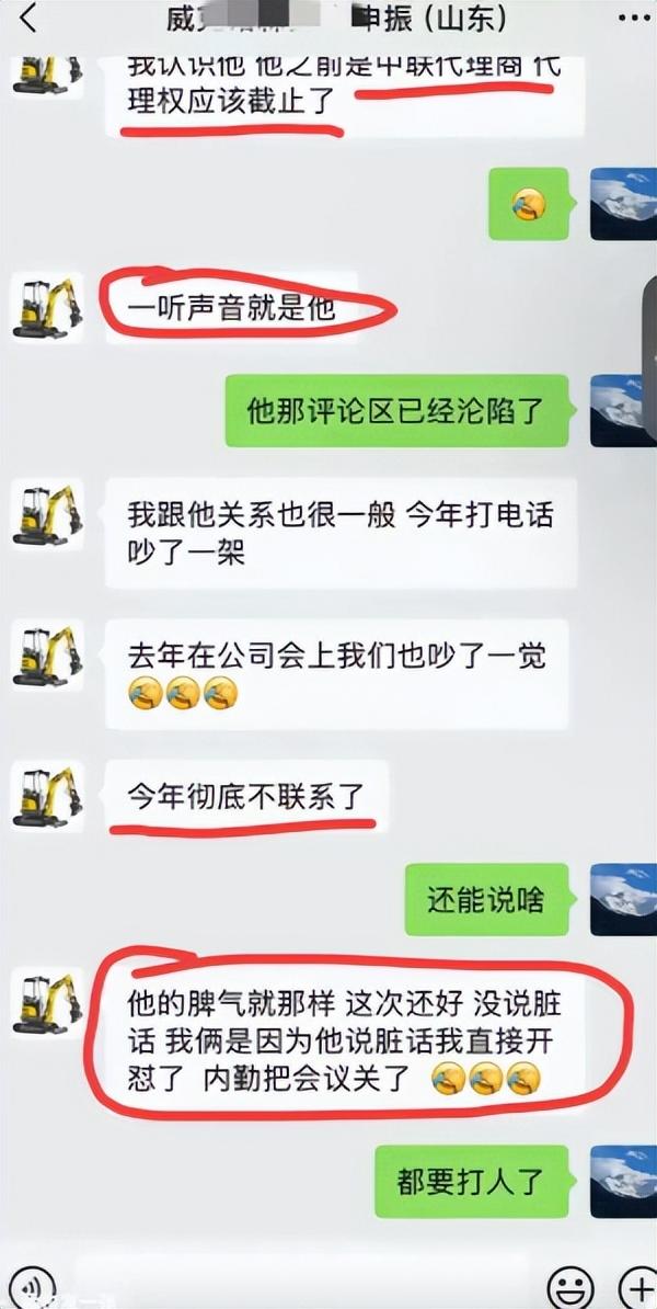 别车男子社会性死亡！有人重金挖他黑料，真实身份被扒，警方回应