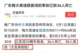 又增加12人，已致48死，广交邓董事长差3个月退休，这下麻烦大了图片