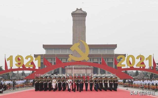 新的伟大奋斗创造新的历史伟业——以习近平同志为核心的党中央引领“十四五”经济社会发展纪实