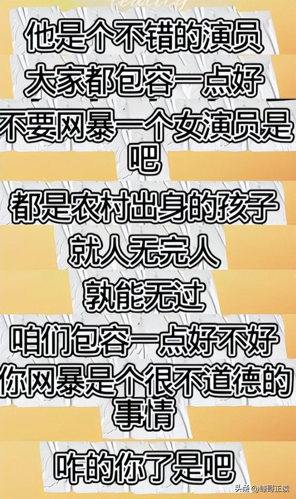 闹大了？闫学晶风波升级	，何庆魁也被牵连，赵本山一个字都没说错