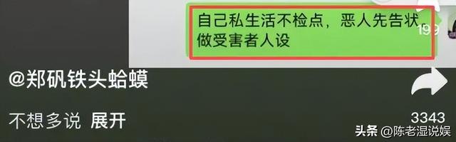 里子面子全丢了！被爆出轨闷不吭声的向佐，没给郭碧婷留一丝体面