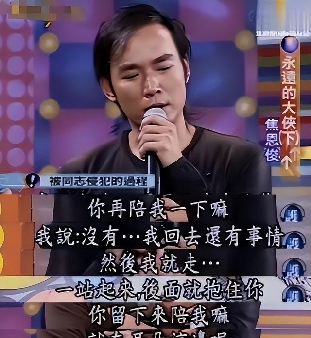 陪玩陪睡只是冰山一角？继向太后，周杰再曝潜规则，连杨紫也遭殃