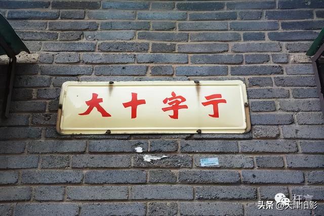 2015年的西沽