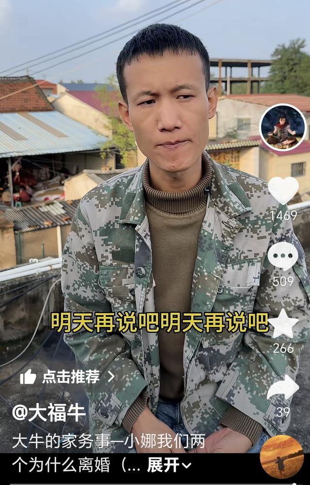 大牛：与小娜在北京度过两年最美好的时光，伤心的事情发生在东莞