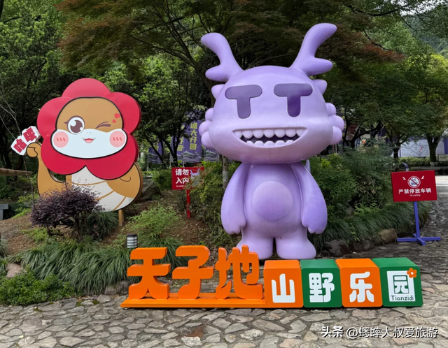 来杭州超适合懒人的景区吧，六大主题园区，秋天里值得N刷！