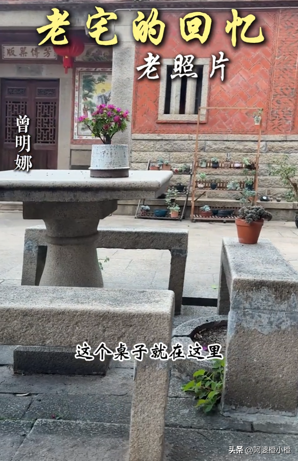 赖昌星妻子曾明娜现状，独居3000平老宅，做饭弄花草活成人生赢家