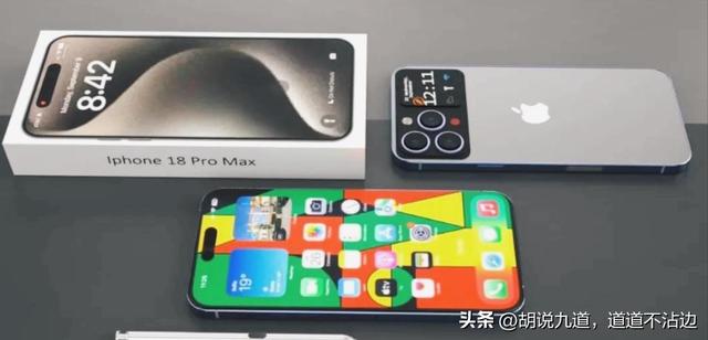 苹果新机传闻又来了这次副屏加长焦，iPhone 17刚出可能就被比下去