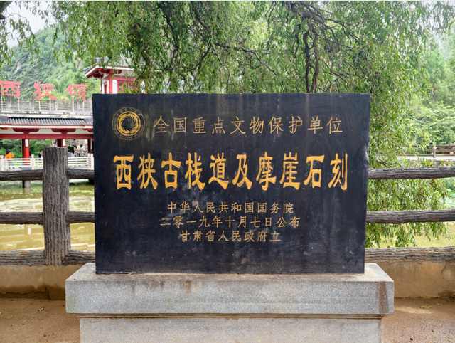 西狭秋韵：石刻无言，却与幽风诉千年