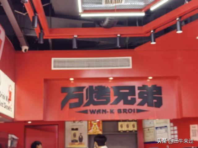 无为在歧路，国庆游淄博4