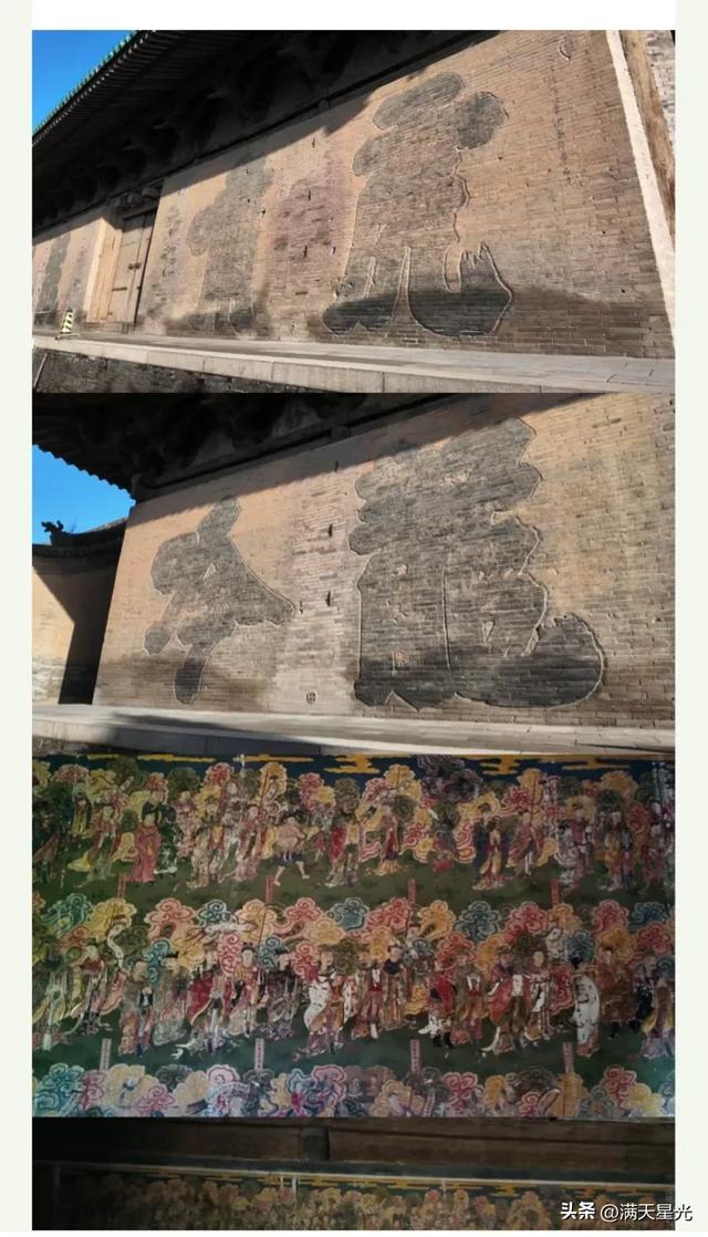恒山讲韵｜陈波：从浪浪山到永安寺，这座古刹成了打卡热地