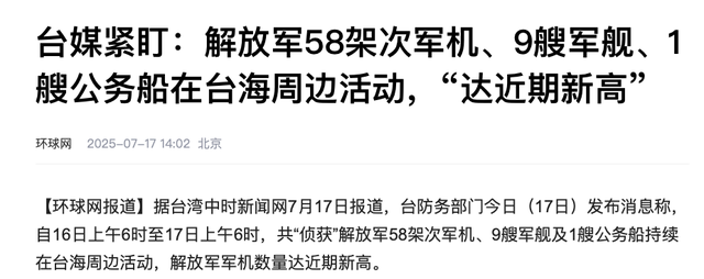 特朗普还未登机访华，大批美国坦克将运往台岛，解放军动作更大
