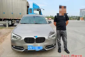 100元买假驾照，结果被罚了5000元图片