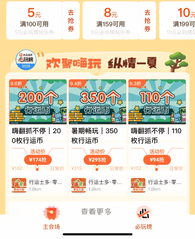 不想被调教了，终于有人教我怎么玩了？