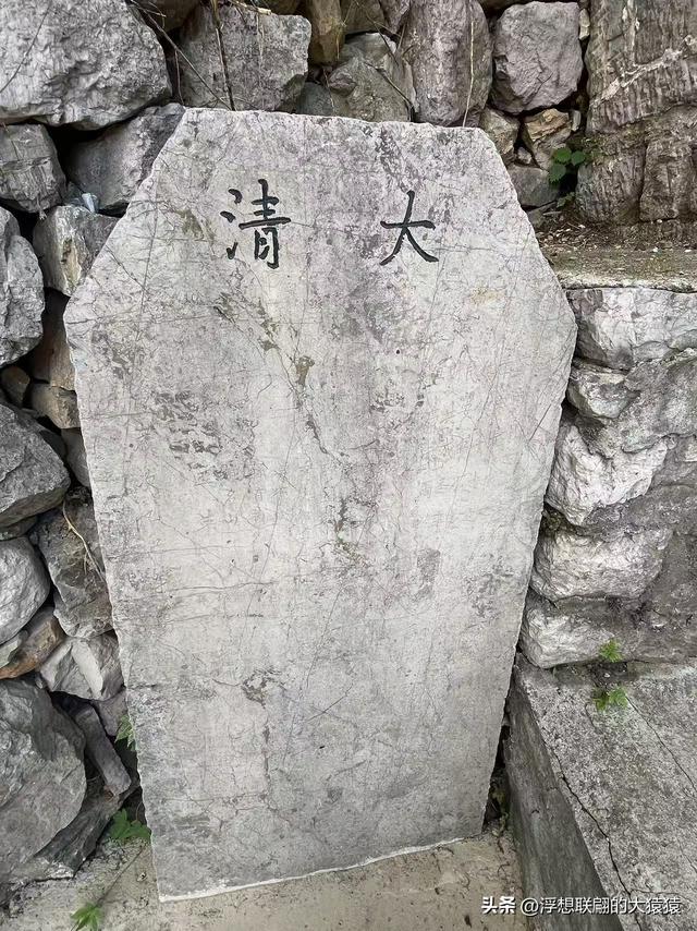 章丘官庄响水泉村，一个古老又美丽的山村