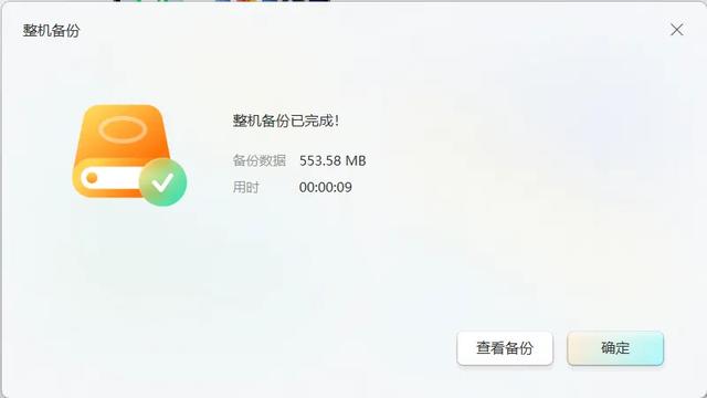 iOS 26 测试版保资料降级18.6系统