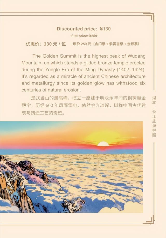 彻底火了！正被全球疯抢，事关旅游