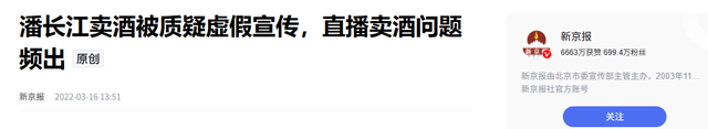 贪财又好色，德不配位的几位老艺术家，晚节不保一点都不冤