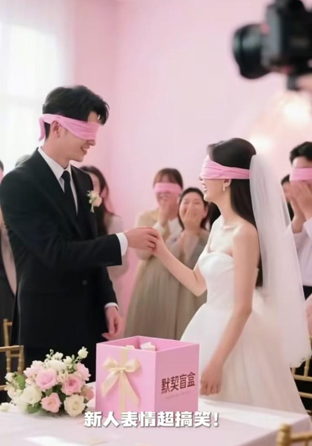婚礼游戏玩出“新高度″？别让创意变成“惊吓″！！