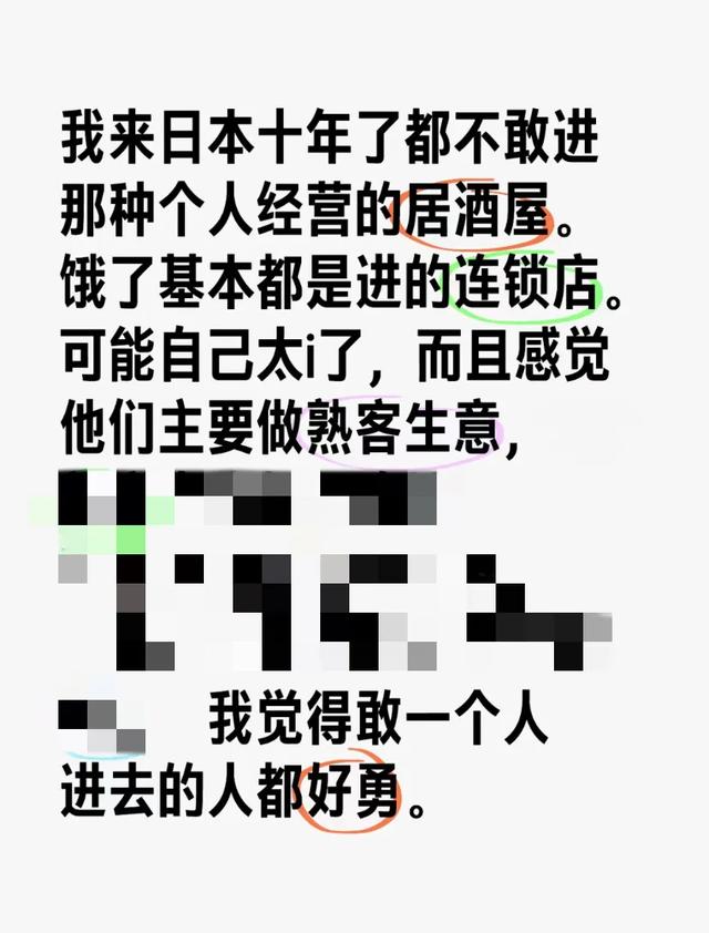 “去本地人多的餐厅好像闯进了别人的被窝。”