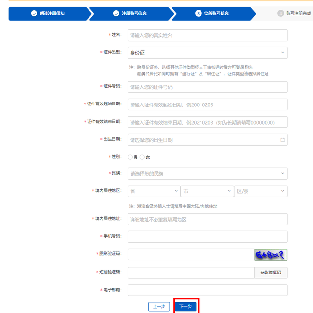 无需任何费用取得《轻型民用无人驾驶航空器安全操控理论合格证》