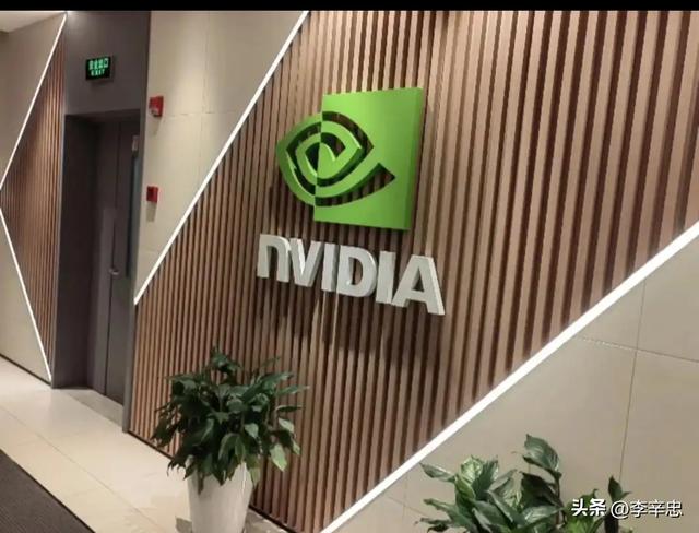 美议长约翰逊:中国禁止英伟达芯片令美中关系紧张