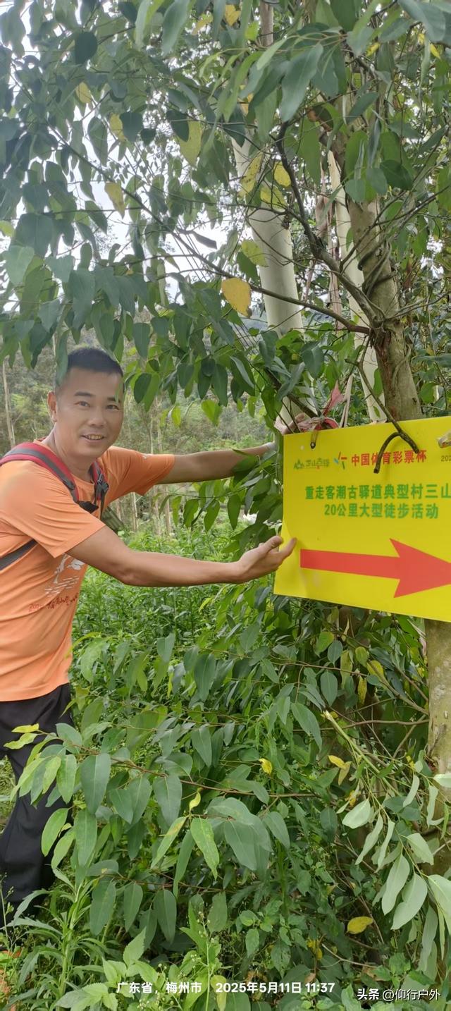 丰顺丰良客潮古驿道 丰良斜塔徒步