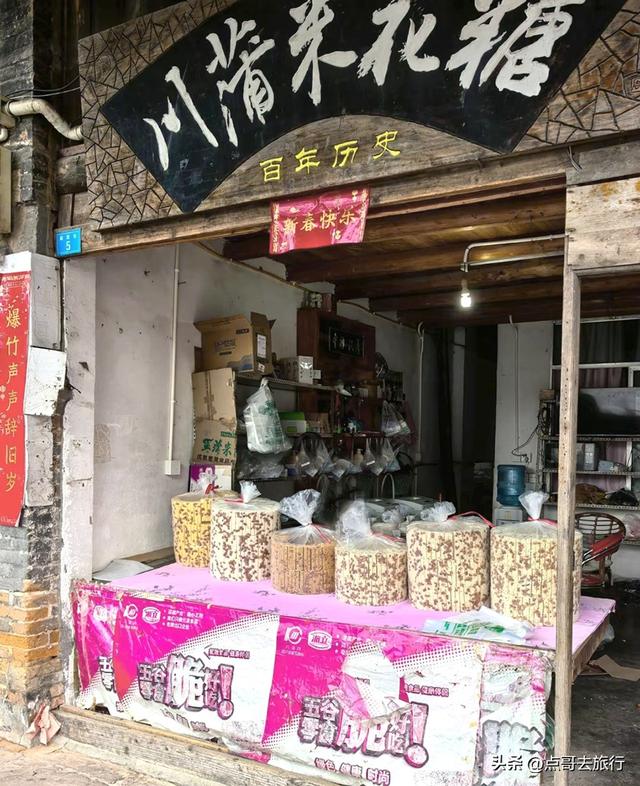 又一惊喜！成都超低调古场镇，是318国道第一站，好吃的巨多！