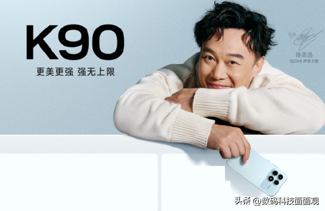 挑战小米Redmi K90，vivo iQOO Neo11主打游戏体验，2k屏幕成亮点