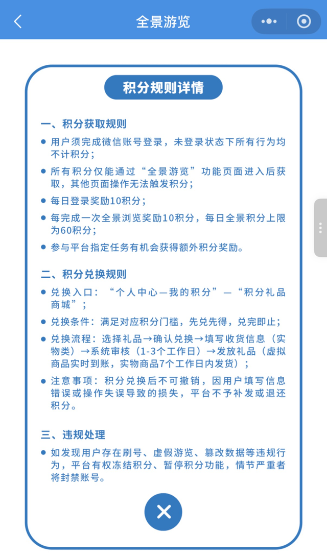 “湾里趣玩”，马上出发！720°云游大湾区，步步惊艳