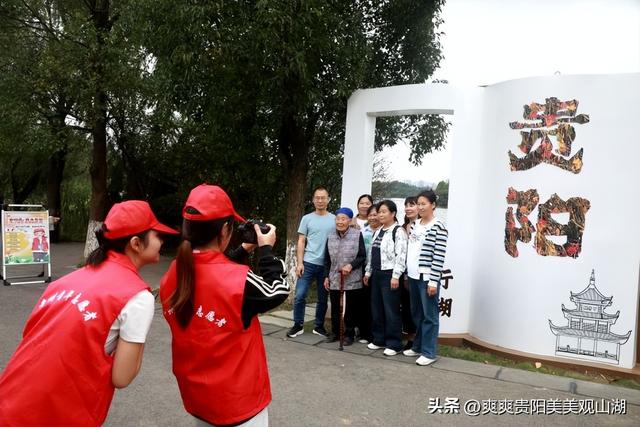 双节打卡观山湖：游客沉醉山水间 乐享诗意栖居