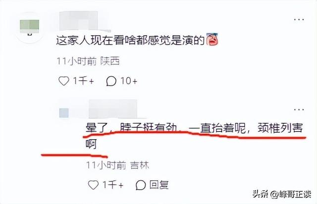 老父亲去世12天，人情世故、江湖地位，在杨家人身上体现淋漓尽致