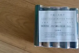 2025年新版硬币发行！已经有人布局，涨幅60%！图片