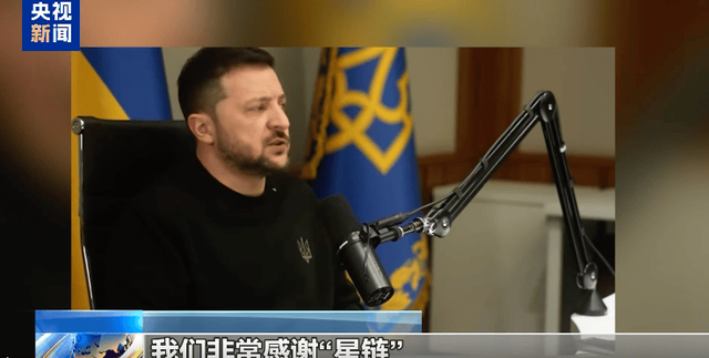 全球“星链”网络突然中断，乌军前线使用的系统也一度停运，马斯克公司SpaceX回应！
