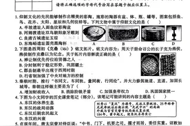 2025年河南省普通高中招生考试模拟试卷和答案（历史）图片