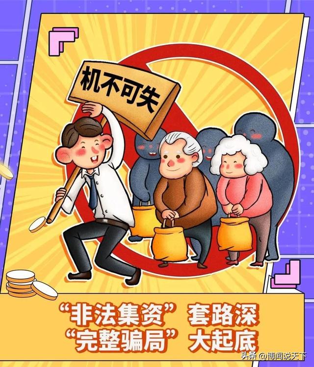 马云预言成真？2026年	，手握存款的人，或将面临三大挑战