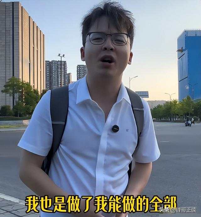 地铁诬陷案二审结束不到24小时，当事人再发声，被告两女彻底社死