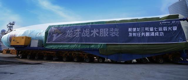龙牙×中国火箭：火箭科技将如何赋能战术服装？