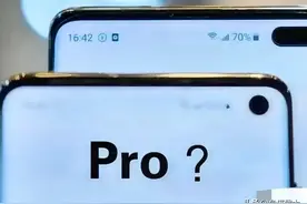 手机型号后面的 Pro、Plus、Max、ultra、Note到底是什么意思？图片