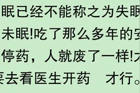 你熬夜了吗？图片