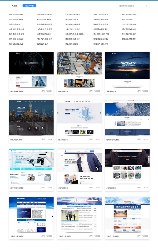 2026年腾讯云服务器建站步骤：从环境搭建到上线（详细流程）