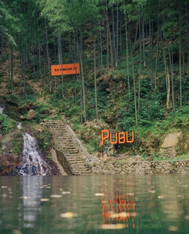 三明夏季避暑宝藏地，永安天斗山居开启清凉暑假！