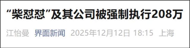10万悬赏，搜捕大佬们的“心腹大患”