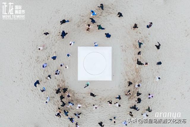 阿那亚十一海边游玩指南｜舞蹈节、雀跃镇大师赛、狗狗聚会、艺术展览，邂逅理想假日