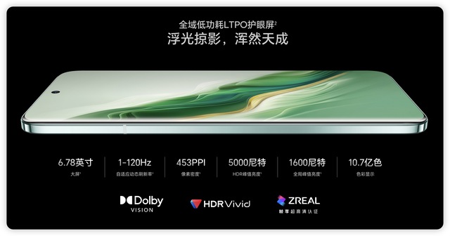 平替Nova 14的好选择！荣耀Magic 6打骨折，16+512GB不到2500拿下