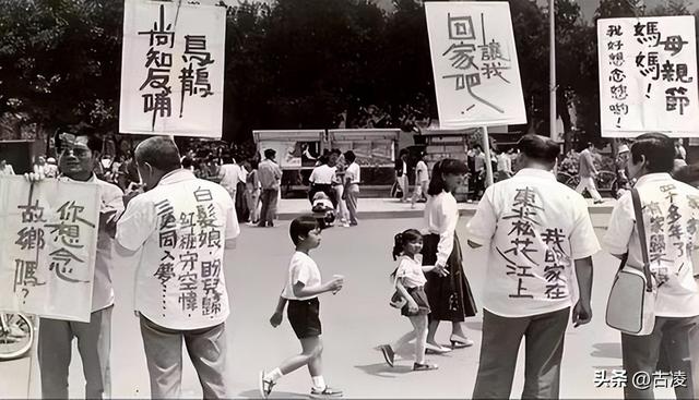 蒋介石败逃台湾之前，谁在掌管台湾	，为啥老蒋一去他要拱手奉上？