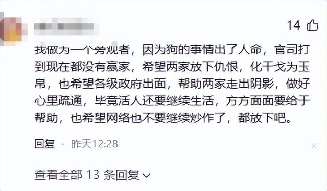 狗主人赵某晖态度大反转：曾威胁民警的她，竟然低头了！